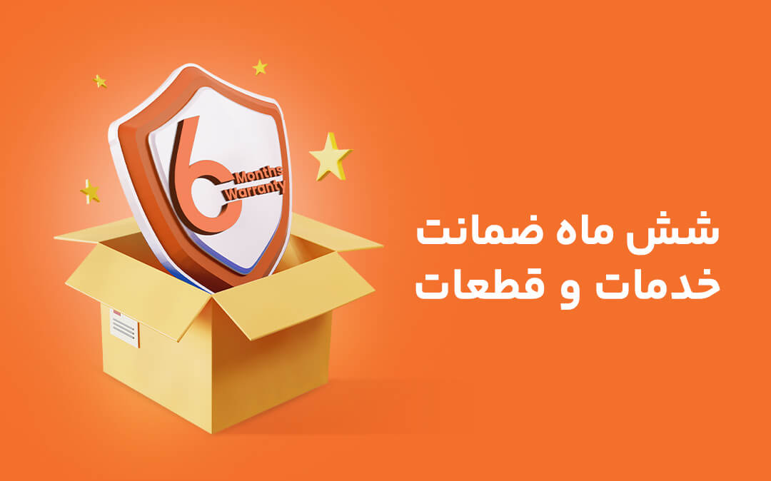 ضمانت قطعات گوشی تعمیر شده